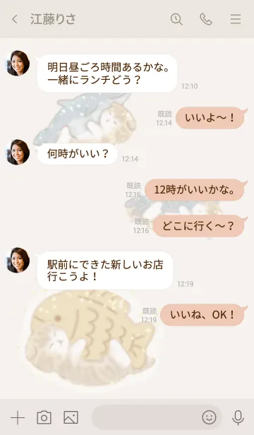 [LINE着せ替え] シンプル 猫 ベージュの画像4