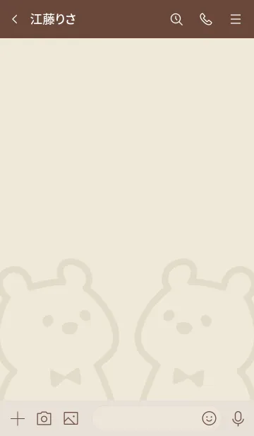 [LINE着せ替え] LITTLE BROWN BEARSの画像3