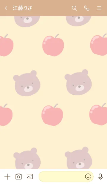 [LINE着せ替え] くまとりんごの着せかえの画像3