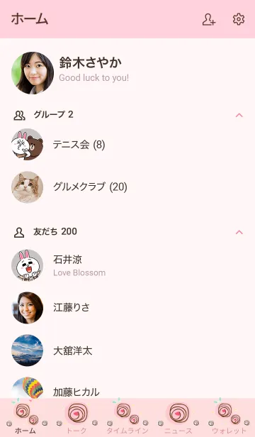 [LINE着せ替え] My chat my lovely roes 11の画像2