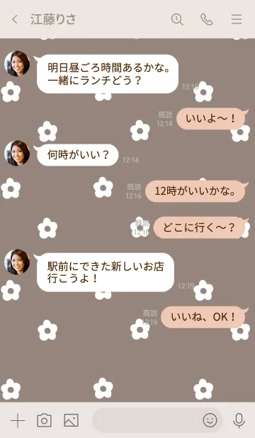 [LINE着せ替え] 大人なグレージュと小花柄。の画像4