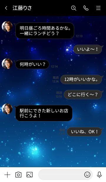 [LINE着せ替え] Universe Blue. -MEKYM- 23の画像4