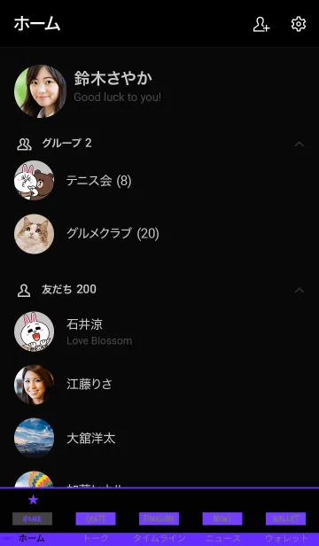 [LINE着せ替え] ザ スターライト 011の画像2