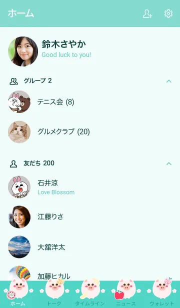 [LINE着せ替え] baby pig 93の画像2