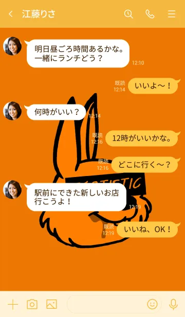 [LINE着せ替え] エゴイスティック ラビット 26の画像4