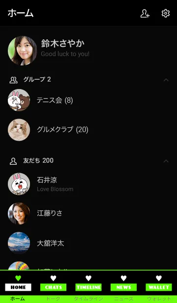 [LINE着せ替え] シンプル ラブ ハート 06の画像2