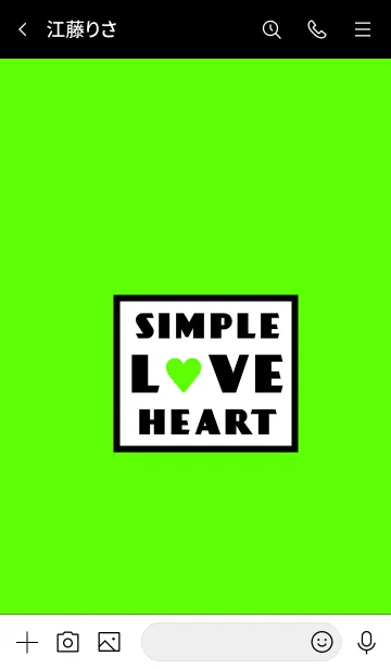 [LINE着せ替え] シンプル ラブ ハート 06の画像3