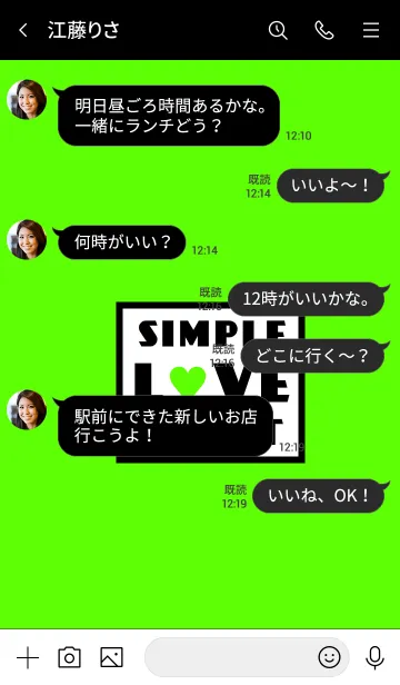 [LINE着せ替え] シンプル ラブ ハート 06の画像4