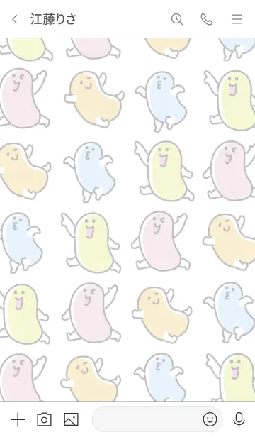 [LINE着せ替え] つるつるゼリービーンズの画像3