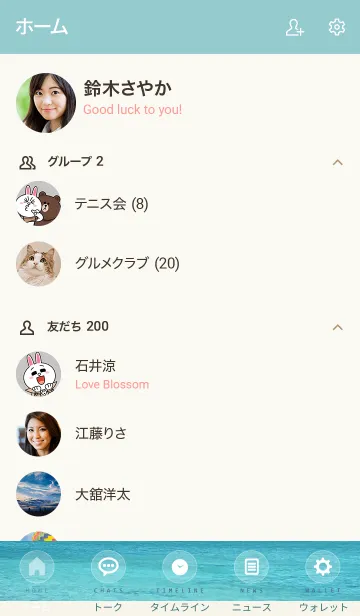 [LINE着せ替え] -OCEAN ISLAND- HAWAIIAN SEA 3の画像2