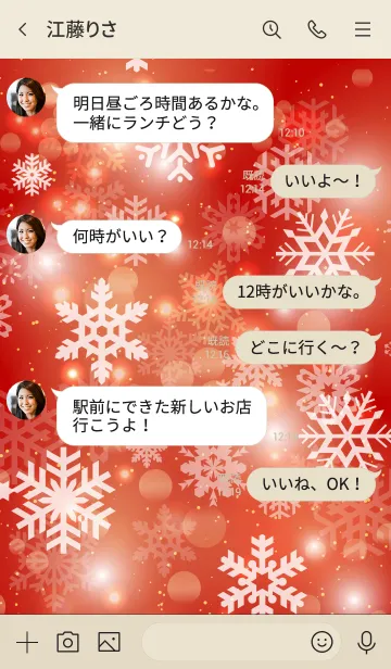 [LINE着せ替え] -Snow Crystal- RED CHRISTMASの画像4