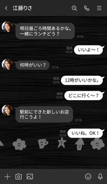 [LINE着せ替え] Simple Black*の画像4