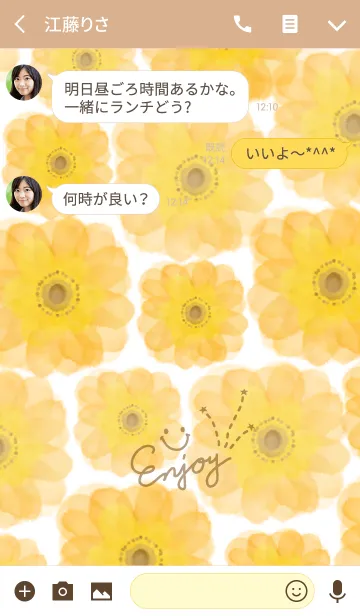 [LINE着せ替え] 水彩オレンジお花-スマイル21-の画像3