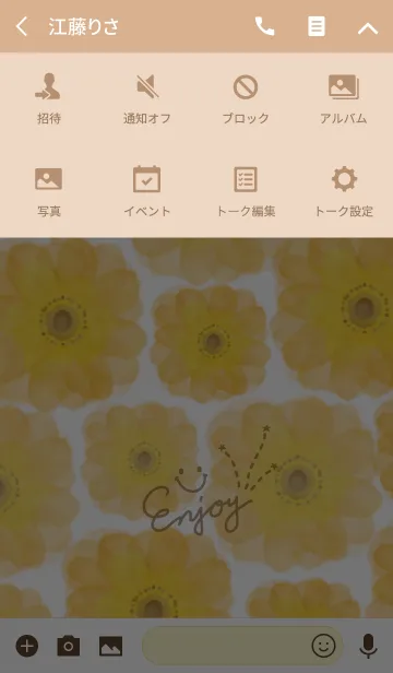 [LINE着せ替え] 水彩オレンジお花-スマイル21-の画像4