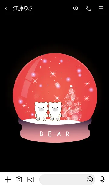 [LINE着せ替え] Snow globe -BEAR- 4の画像3