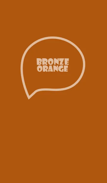 [LINE着せ替え] Love Bronze Orange Vr.5 (JP)の画像1