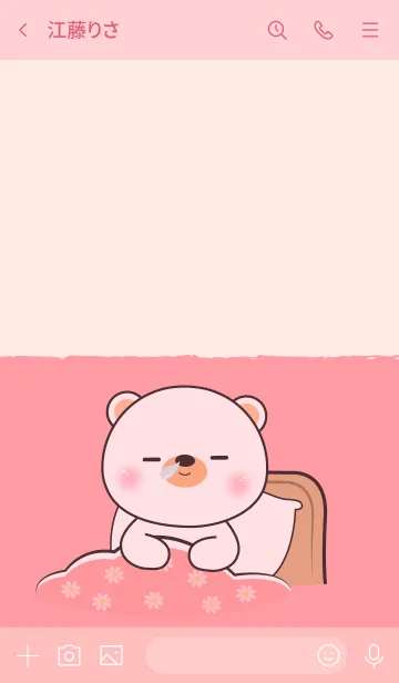 [LINE着せ替え] Sleepy White Bear Theme (JP)の画像3