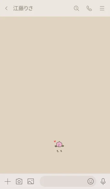 [LINE着せ替え] ベージュと桃。ひらがな。の画像3