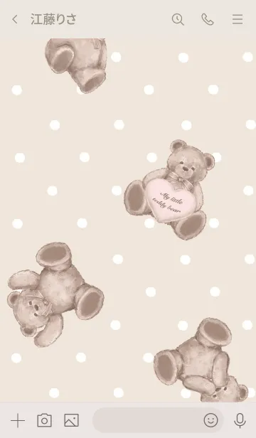 [LINE着せ替え] My little teddy bear (beige)の画像3