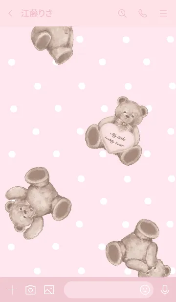 [LINE着せ替え] My little teddy bearの画像3