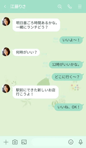 [LINE着せ替え] 推し色みつけた！緑の76の画像4