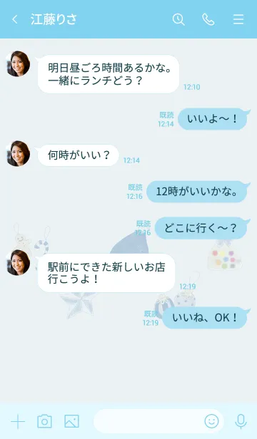 [LINE着せ替え] 推し色みつけた！青の76の画像4