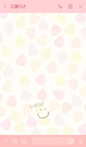 [LINE着せ替え] カラフルピンク葉っぱスマイル-15-の画像3