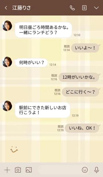 [LINE着せ替え] チェック柄 黄色 スマイル付き2の画像4