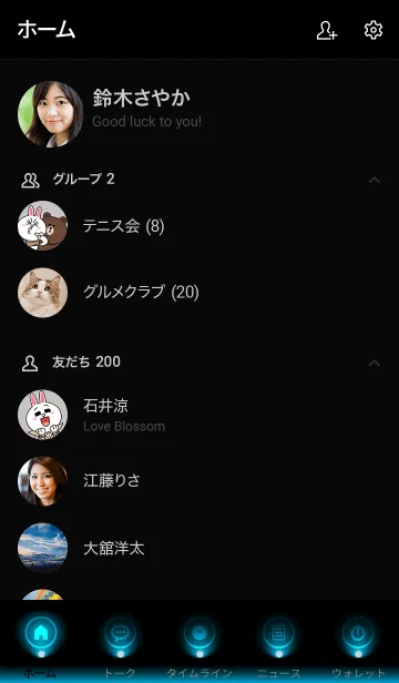 [LINE着せ替え] NILE BLUE LIGHT ICON THEME 2の画像2
