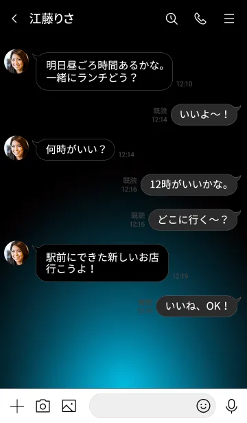 [LINE着せ替え] NILE BLUE LIGHT ICON THEME 2の画像4