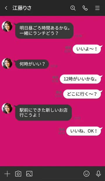 [LINE着せ替え] ザ スタンダード 06の画像4