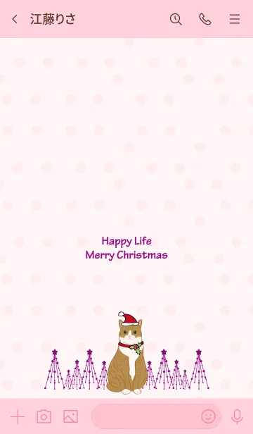 [LINE着せ替え] メリークリスマス（オレンジ猫）の画像3