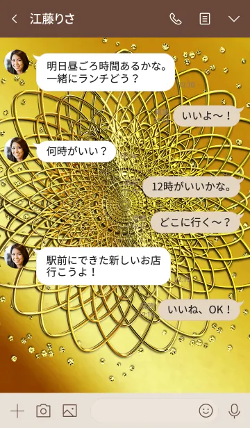 [LINE着せ替え] 着替えを変えて幸運になるGOLD曼荼羅2の画像4