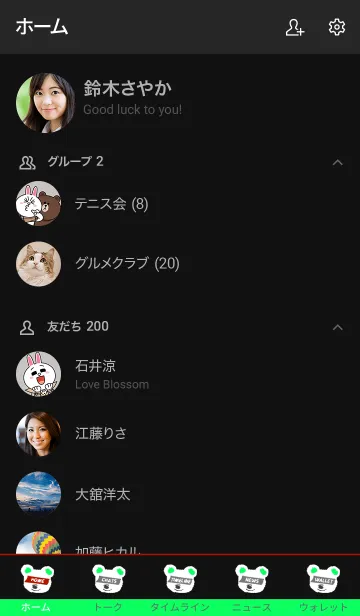 [LINE着せ替え] ミニ ベアー 7の画像2