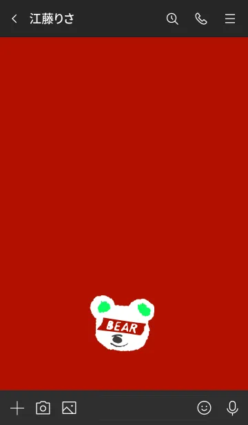 [LINE着せ替え] ミニ ベアー 7の画像3