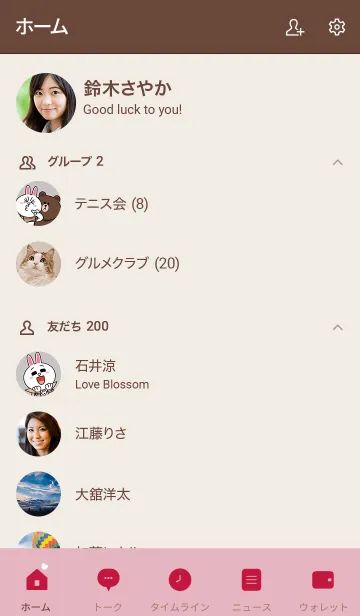 [LINE着せ替え] シンプル（beige pink)V.696の画像2