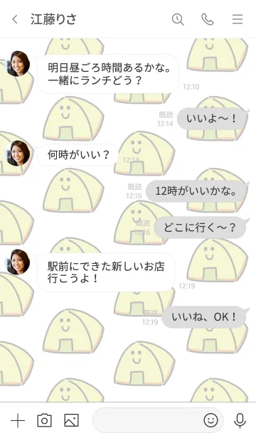 [LINE着せ替え] てんてんテントの画像4