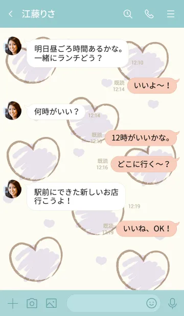 [LINE着せ替え] Sweet mini heart new version 29の画像4