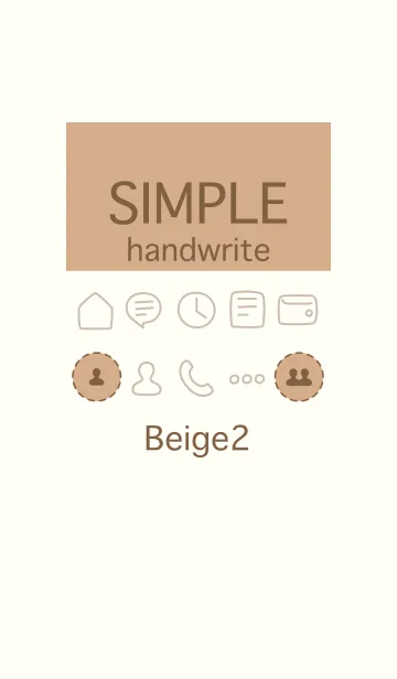 [LINE着せ替え] シンプル手書き ベージュ2の画像1