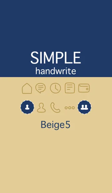 [LINE着せ替え] シンプル手書き ベージュ5の画像1