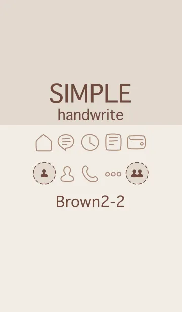 [LINE着せ替え] シンプル手書き ブラウン2-2の画像1