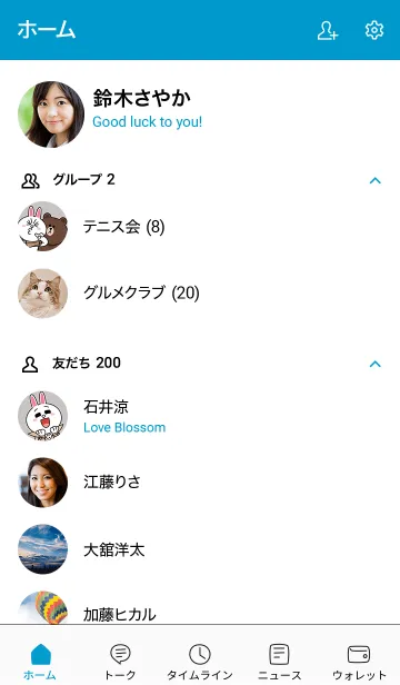 [LINE着せ替え] シンプル手書き ブルー2の画像2