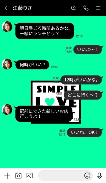 [LINE着せ替え] シンプル ラブ ハート 09の画像4