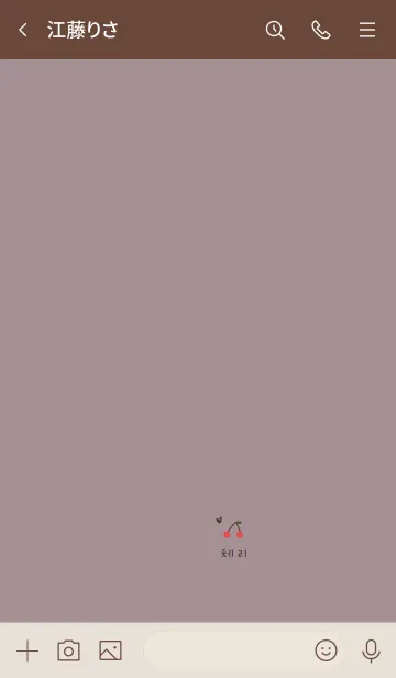 [LINE着せ替え] さくらんぼと韓国語。スモーキーピンク。の画像3