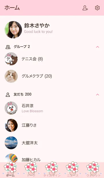 [LINE着せ替え] My chat my flower 11の画像2