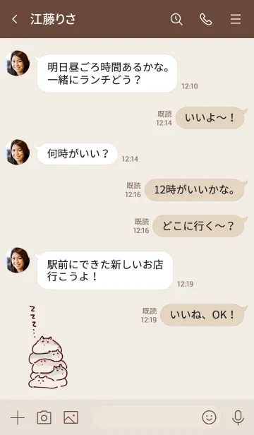 [LINE着せ替え] シンプル 眠い はむすたーの画像4