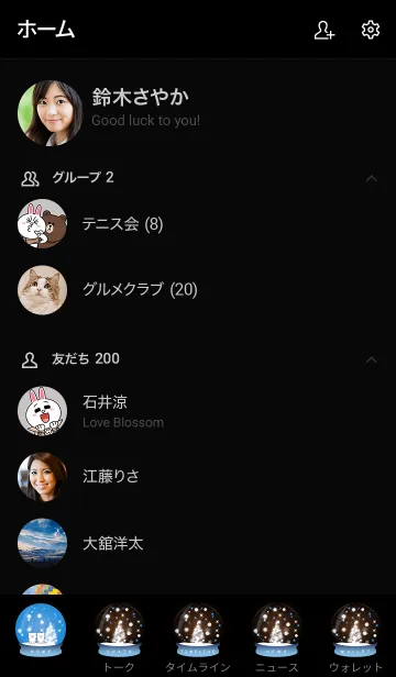 [LINE着せ替え] Snow globe -BEAR- 7の画像2