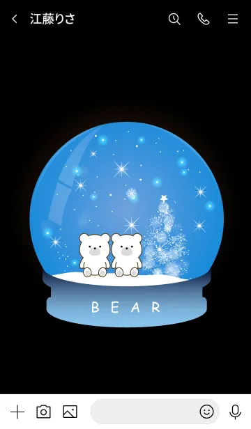 [LINE着せ替え] Snow globe -BEAR- 7の画像3