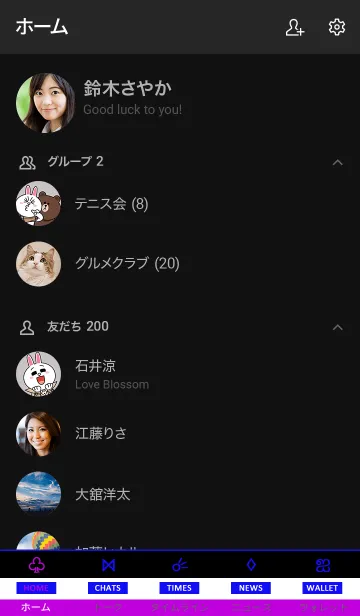 [LINE着せ替え] ザ・シンプル No.4 08の画像2