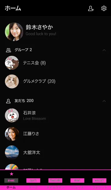 [LINE着せ替え] ザ スターライト 013の画像2